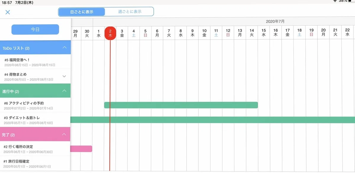 画像4