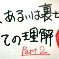 愛 あるいは裏切りとしての理解 シモーヌ ヴェイユの名言から考える他者理解 企鵝山人 編集 で人を幸せにすることを Note