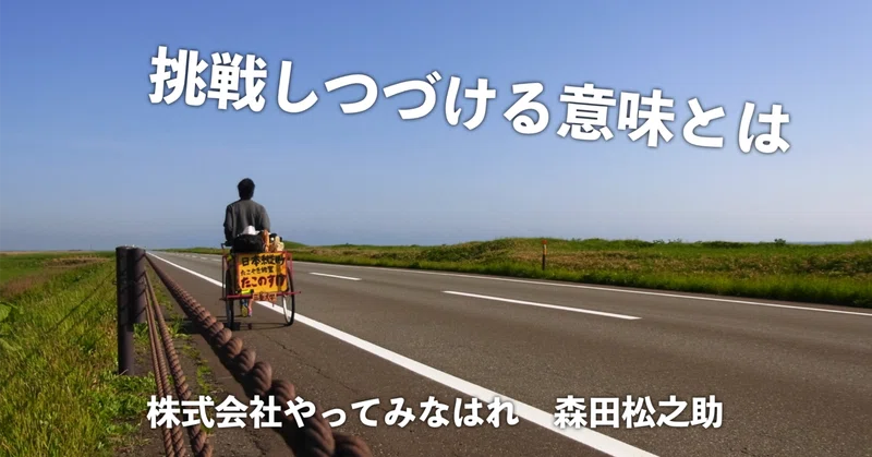 note記事サムネイル