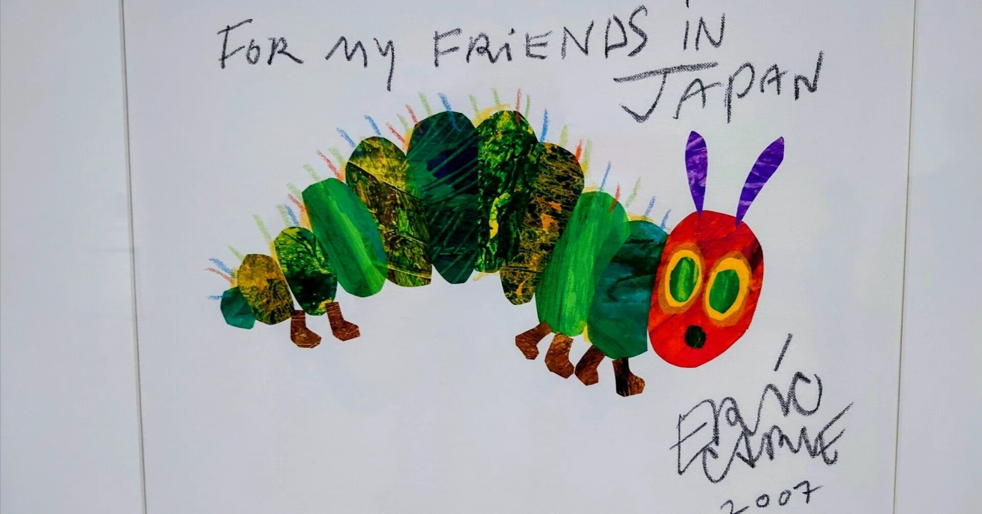 はらぺこあおむし』を読んだことない人とエリック・カール展に行って