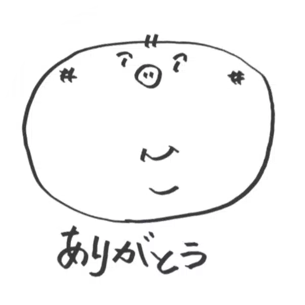 yokusuneru