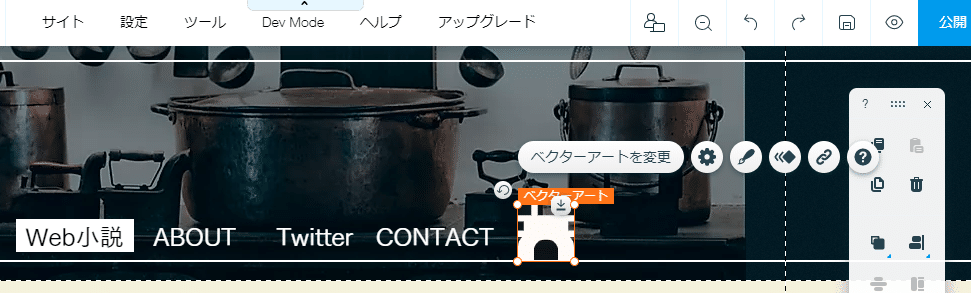 ヘッダー