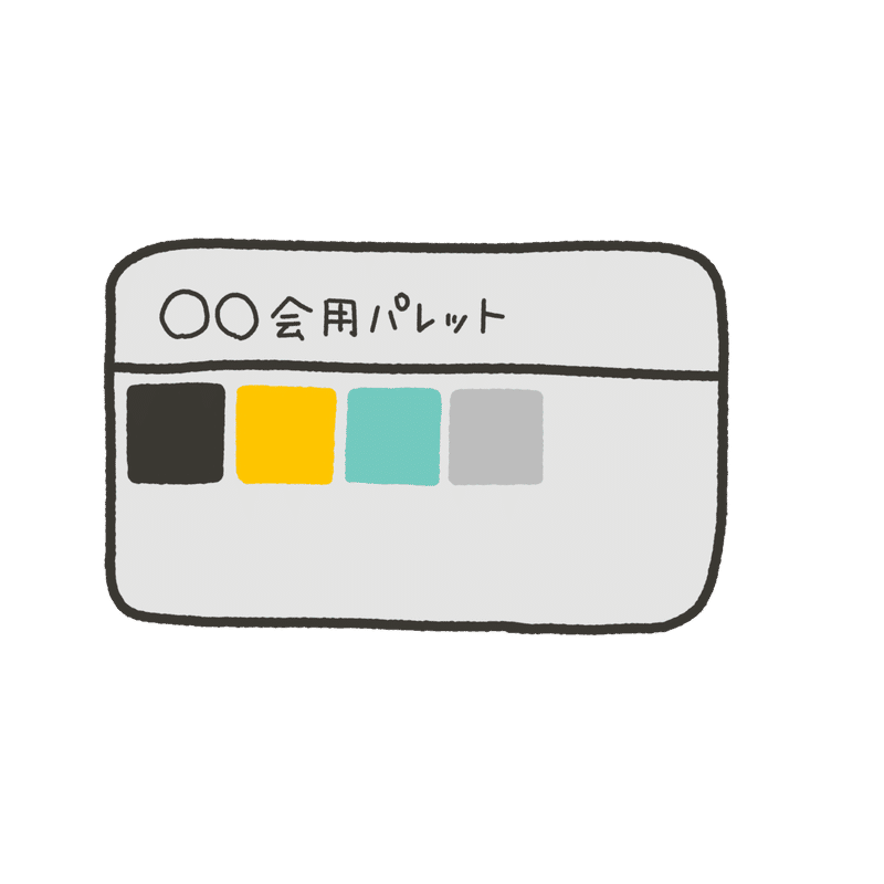 Ipadグラレコを始めるための Ipadの準備とprocreateの設定のコツ くぼみ はじめてのグラフィックレコーディング Note Ipadグラレコを始めるための Ipadの準備とprocreateの設定のコツ くぼみ はじめてのグラフィックレコーディング Note