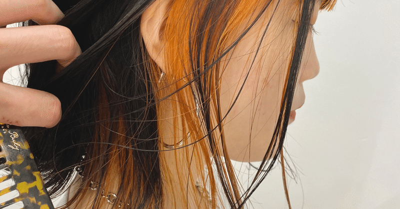 夏のインナーカラー Syow Asakawa Note 夏のインナーカラー Syow Asakawa Note