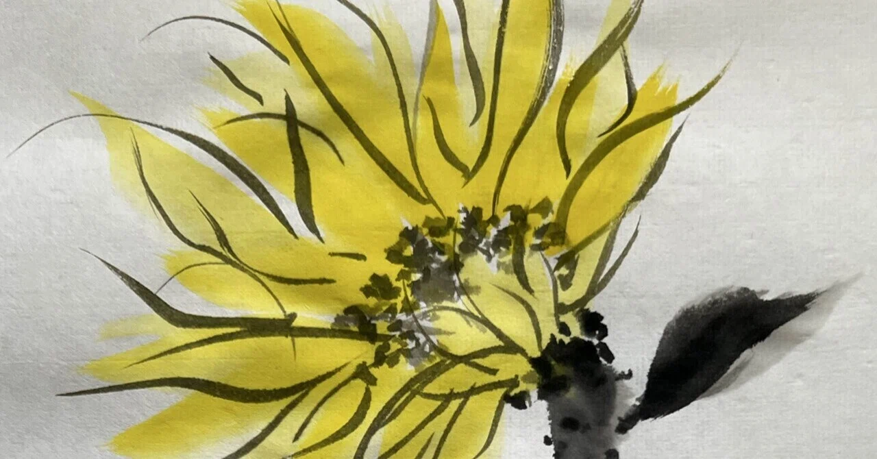 水墨画 ひまわり🌻｜madokasora11