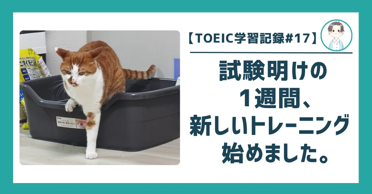 コツトレ！コツをつかむ！記述トレーニング 反応処理編 換言処理編