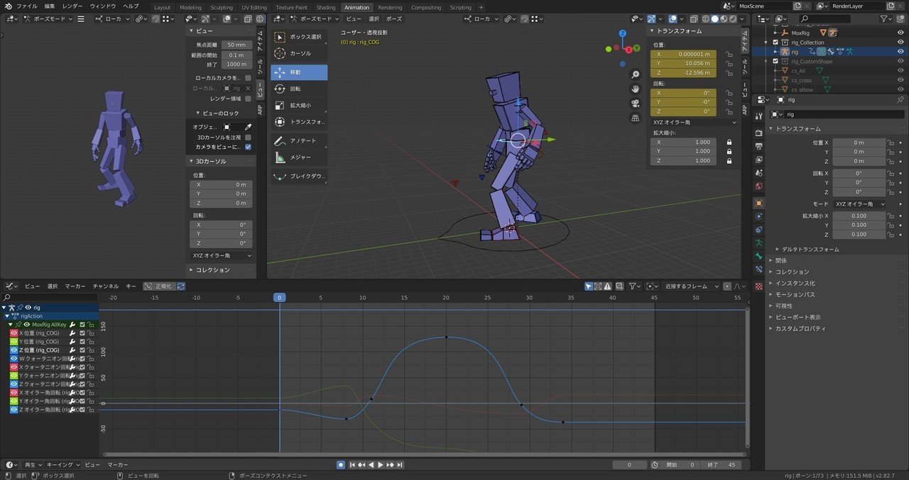 Blenderでジャンプアニメーションの教材作成中 リグは株式会社モックス様よりmoxrigを利用させていただいております アニメーション はmayaの方が慣れているので早く置き換えてblender一 もくもくcgスクール Note