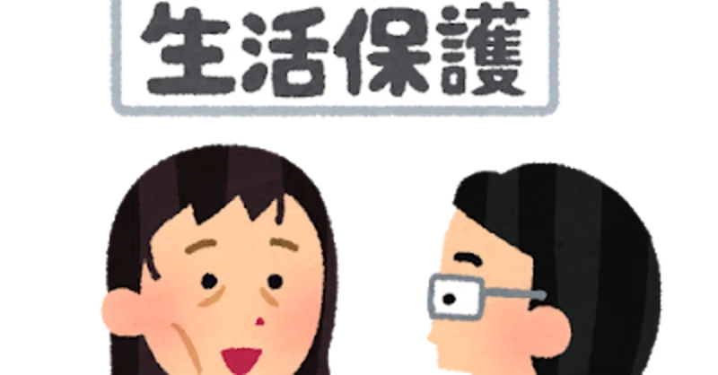 生活保護者増加で自治体が破綻するかもしれない 岩本浩一 採用の専門家 社会保険労務士法人あいパートナーズ フォロバ100 相互フォロー Note
