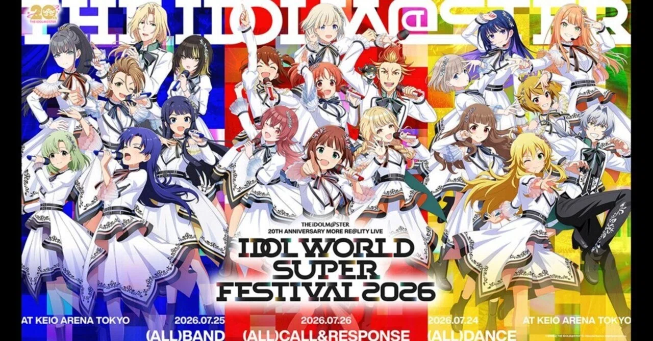 IWSF 765プロ、961プロ、876プロの披露楽曲予習note（day2）｜はまなす