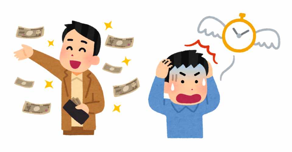 無駄遣いしない生活を送るために えじまゆずき Note