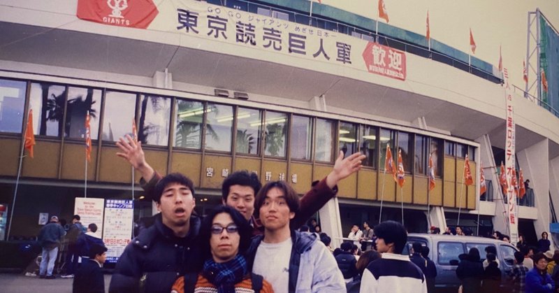 Human プロ野球プレイヤーなら松井秀喜さんが好き 江六前一郎 Icro Erkme Note Human プロ野球プレイヤーなら松井秀喜さんが好き 江六前一郎 Icro Erkme Note
