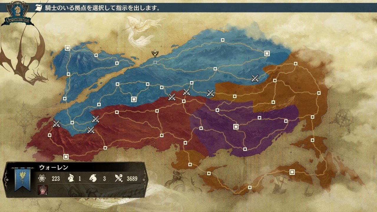 ブリガンダイン ルーナジア戦記 ゲーム感想文 ペメ Note ブリガンダイン ルーナジア戦記 ゲーム感想文 ペメ Note