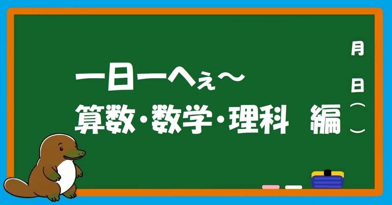 見出し画像