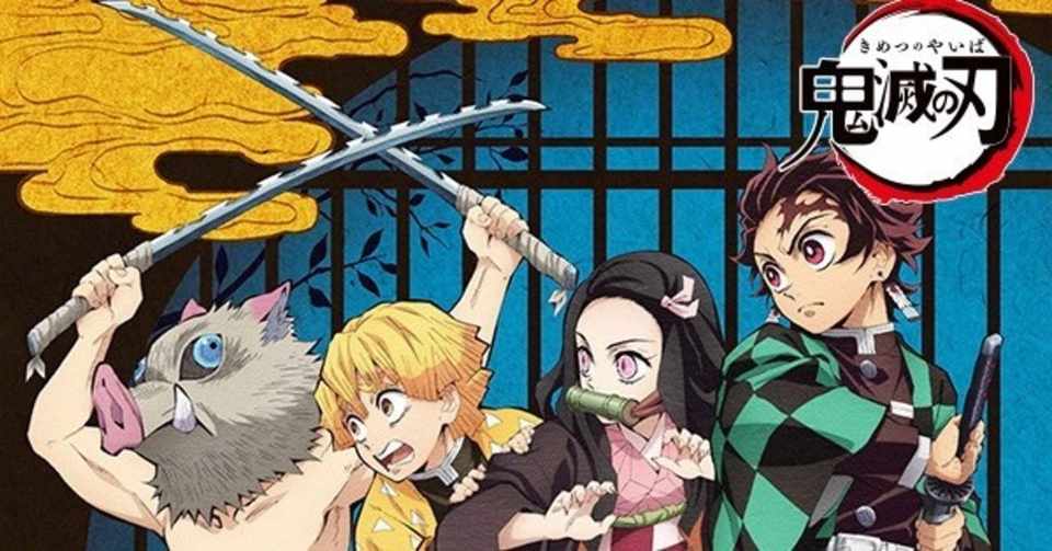 アニメ 鬼滅の刃 感想 東京喰種 との比較も Kan Note毎日更新100日達成 Note