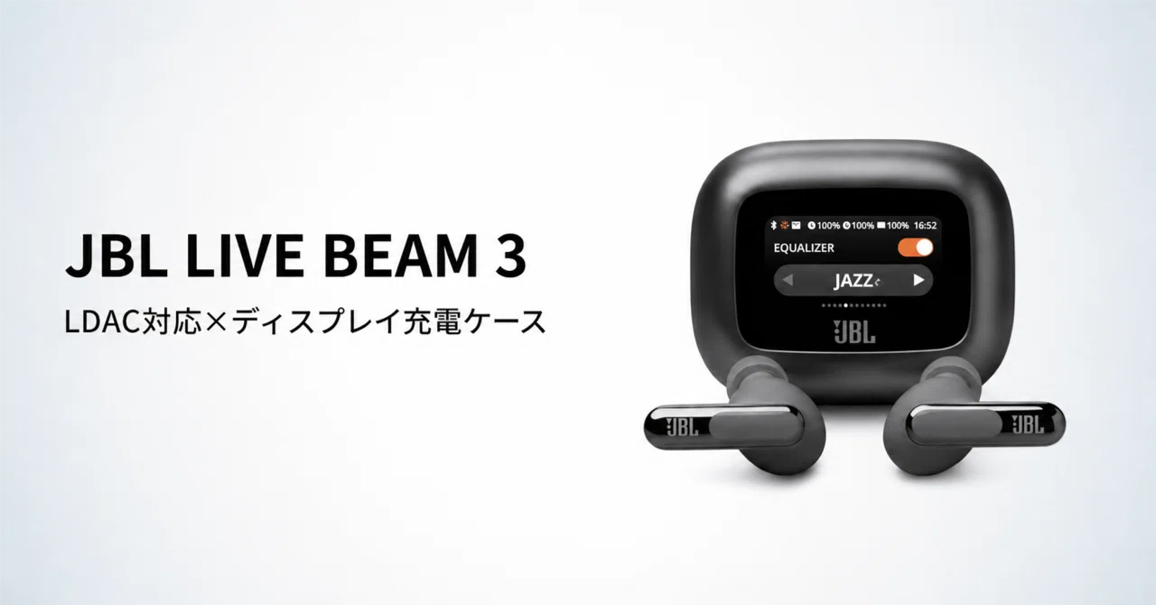 Amazon.co.jp: JBL LIVE BEAM 3 ワイヤレスイヤホン スマート充電
