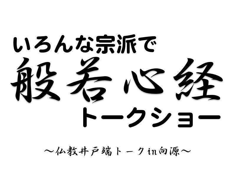 苦しいとき 声に出して唱えよう 心配すんな 大丈夫だ 荒川和久 結婚滅亡 著者 Note 苦しいとき 声に出して唱えよう 心配すんな 大丈夫だ 荒川和久 結婚滅亡 著者 Note