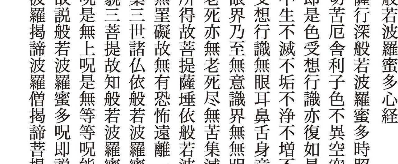 苦しいとき 声に出して唱えよう 心配すんな 大丈夫だ 荒川和久 結婚滅亡 著者 Note 苦しいとき 声に出して唱えよう 心配すんな 大丈夫だ 荒川和久 結婚滅亡 著者 Note
