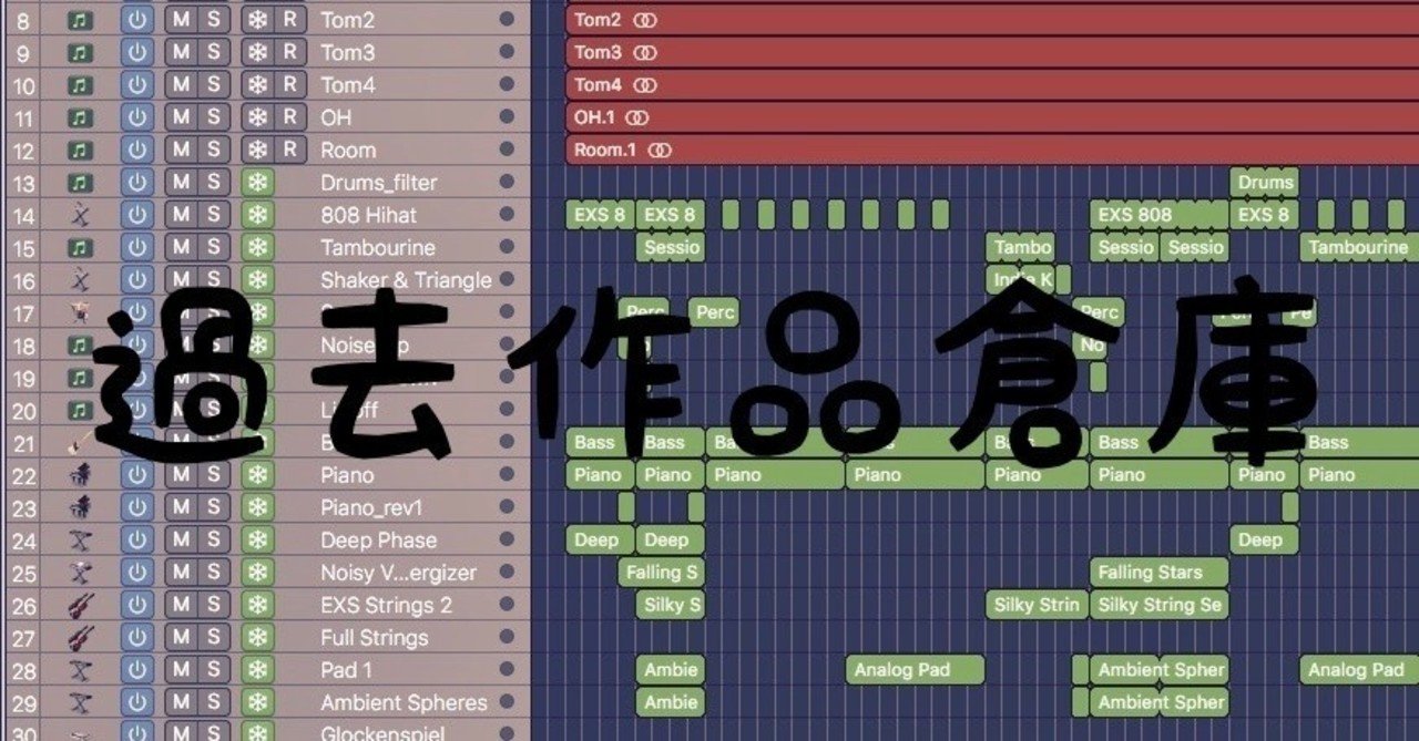 過去作品倉庫 8bit Demo16 小田貴音 Note