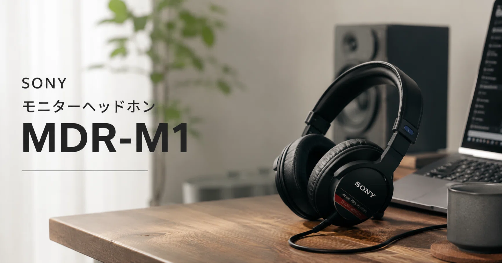 SONY MDR-XB950N1(B) ヘッドホン用台セット ヘッドホン