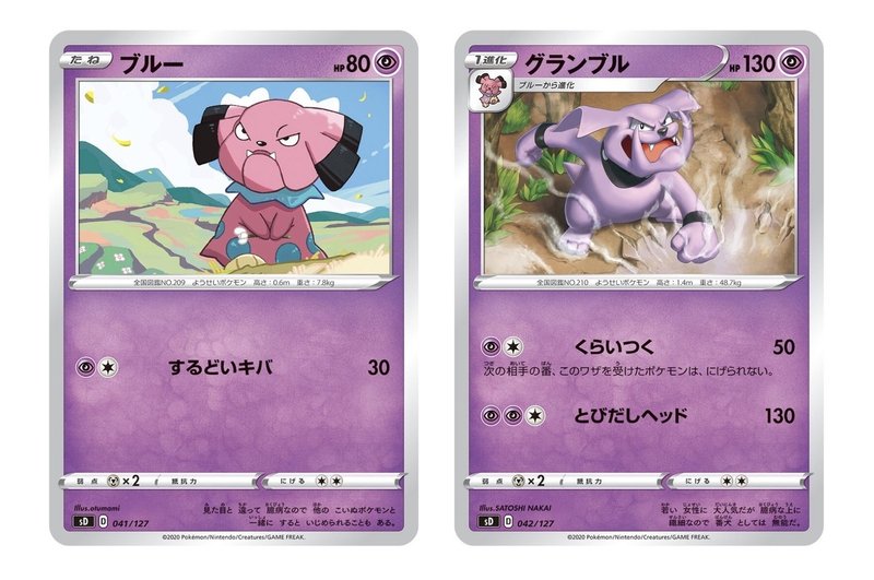 Vスタートデッキガチ考察 超編 あのひと Note