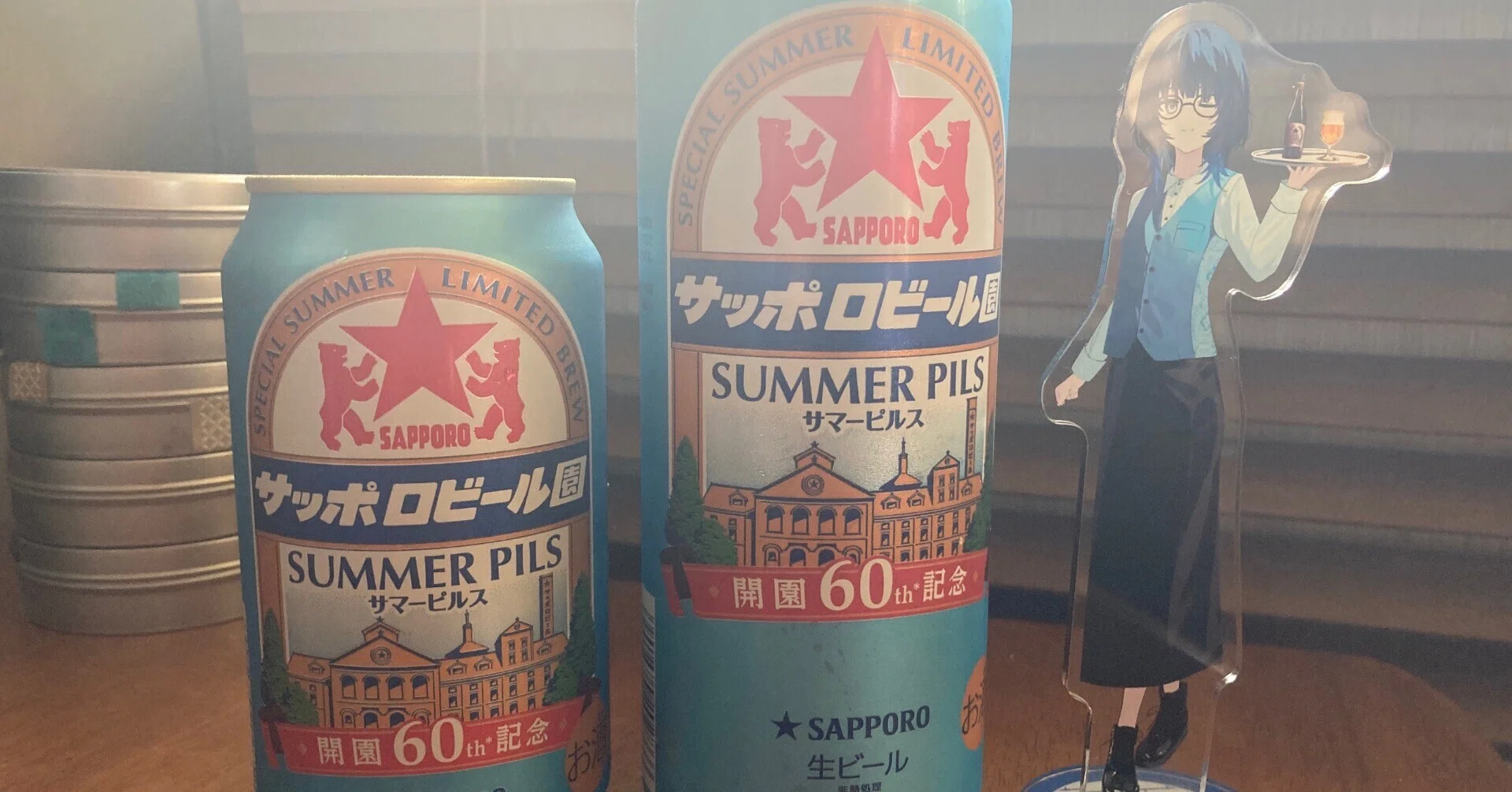 愁子】サッポロビール園60周年記念ビールを飲みながら札幌vlogを観る
