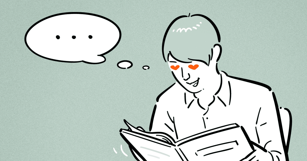 サブカルチャーは頼れる友達 おすすめ漫画3選 こもも Note