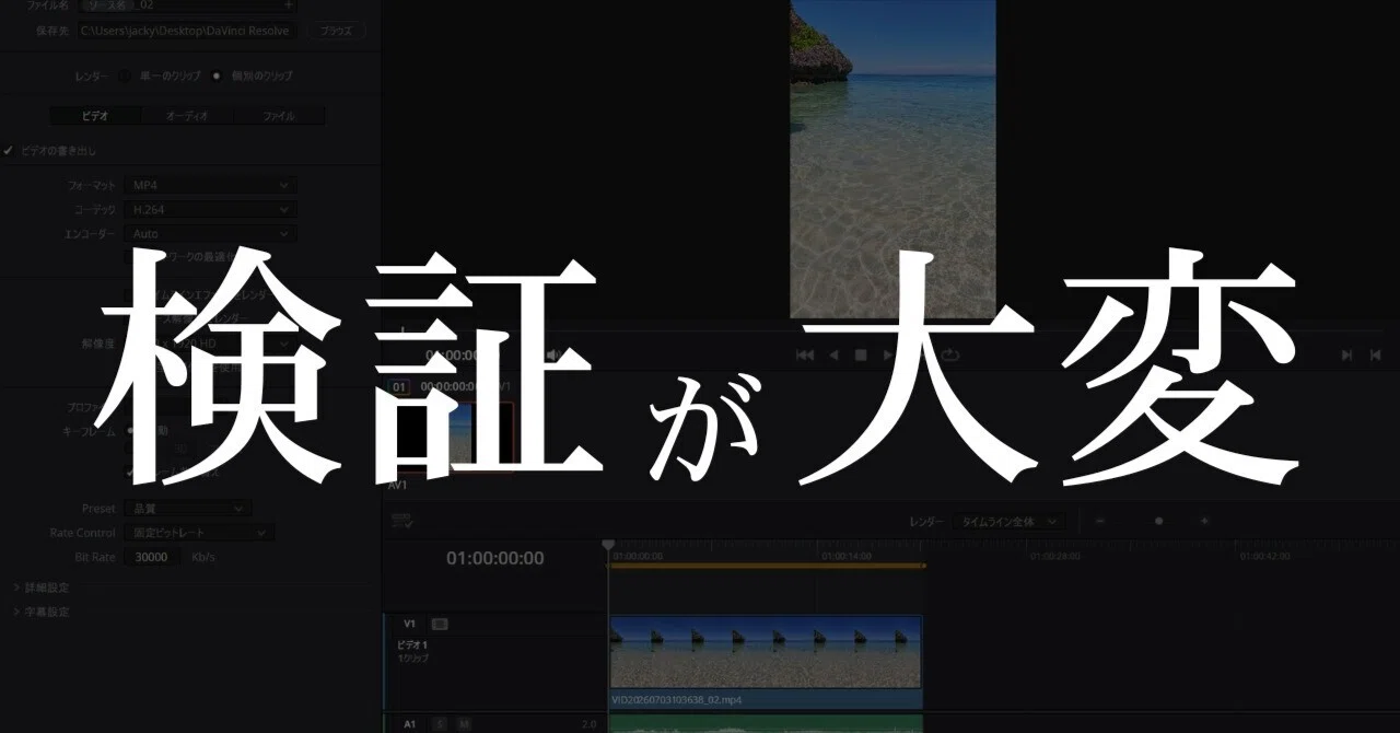 X（旧Twitter）の不具合？】動画がアップできない問題｜ジャッキー