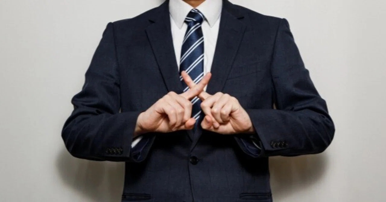 雑談 しない 人