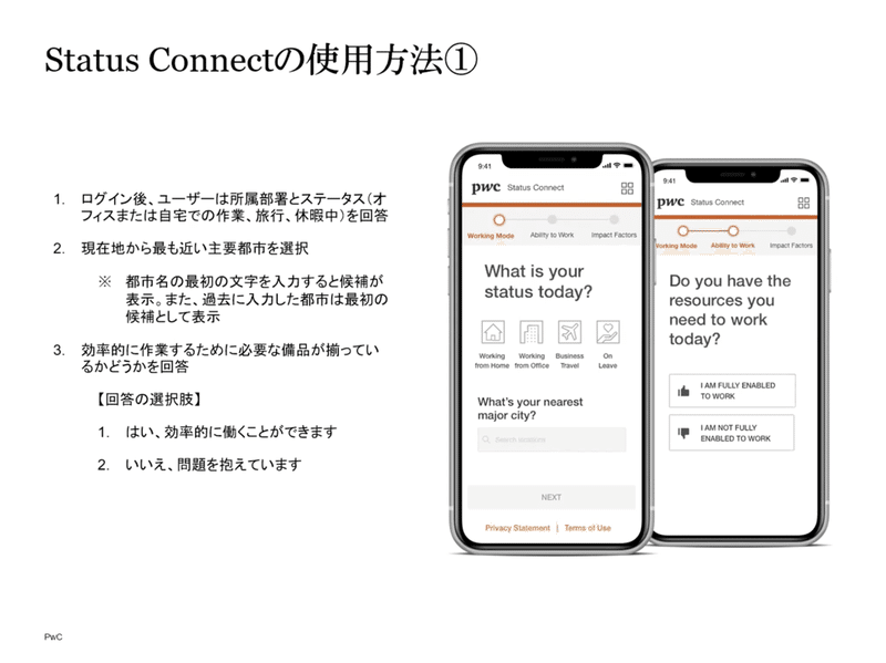 スクリーンショット 2020-07-02 8.48.26