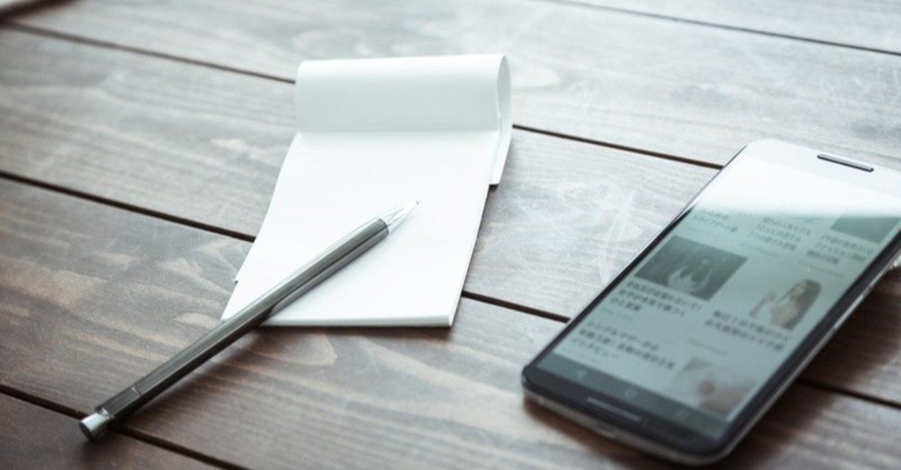 漫画で活かせる仕事術 鬼滅の刃 錆兎が語る結果を出すための努力の量とは 橋岡克仁 note