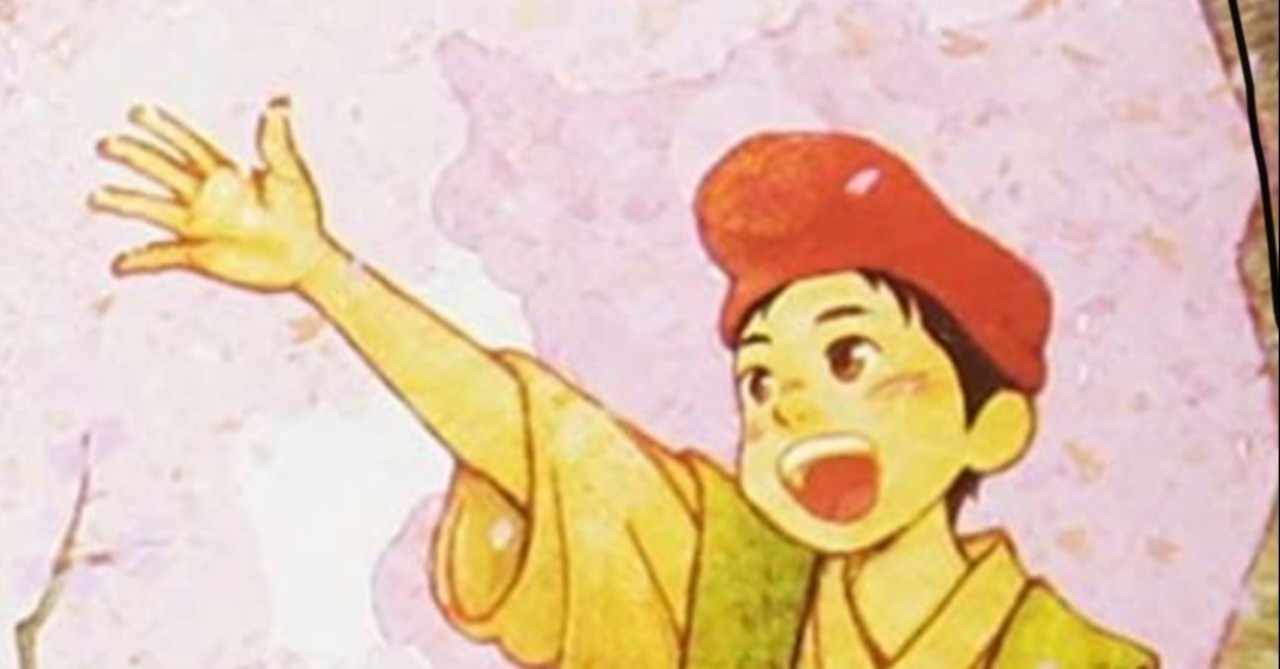 竹田和平 の新着タグ記事一覧 Note つくる つながる とどける