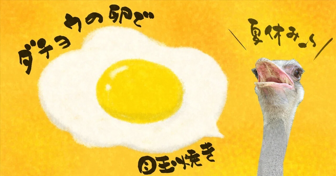 【8月限定・最終日】ダチョウの卵 殻 12個セット 8月限定・最終日】ダチョウの卵 殻 12個セット 楽天市場】クイーンズ