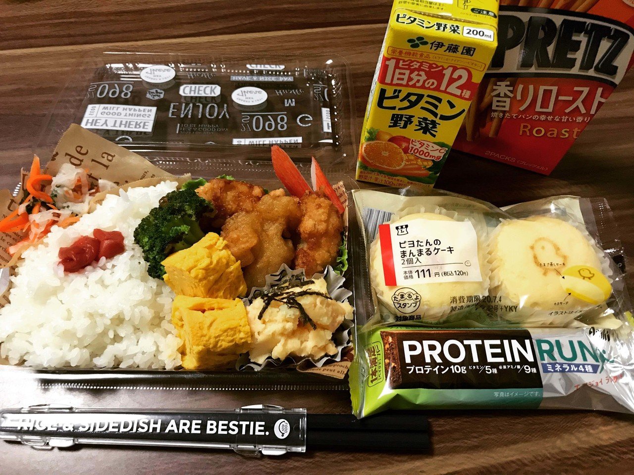 お昼ごはん お弁当 お昼ごはん 息子弁当 高校生男子 マキさん Note