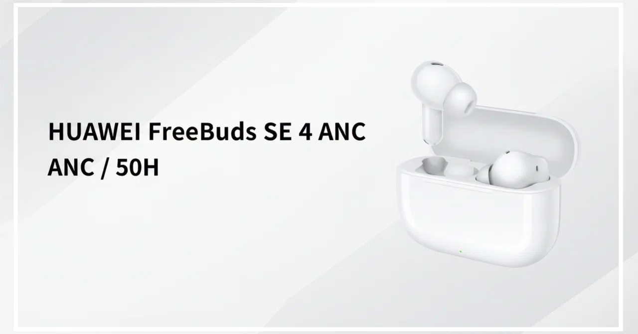 HUAWEI FreeBuds SE 4 ANC のレビュー・口コミ評判と特徴 6,580円でANC