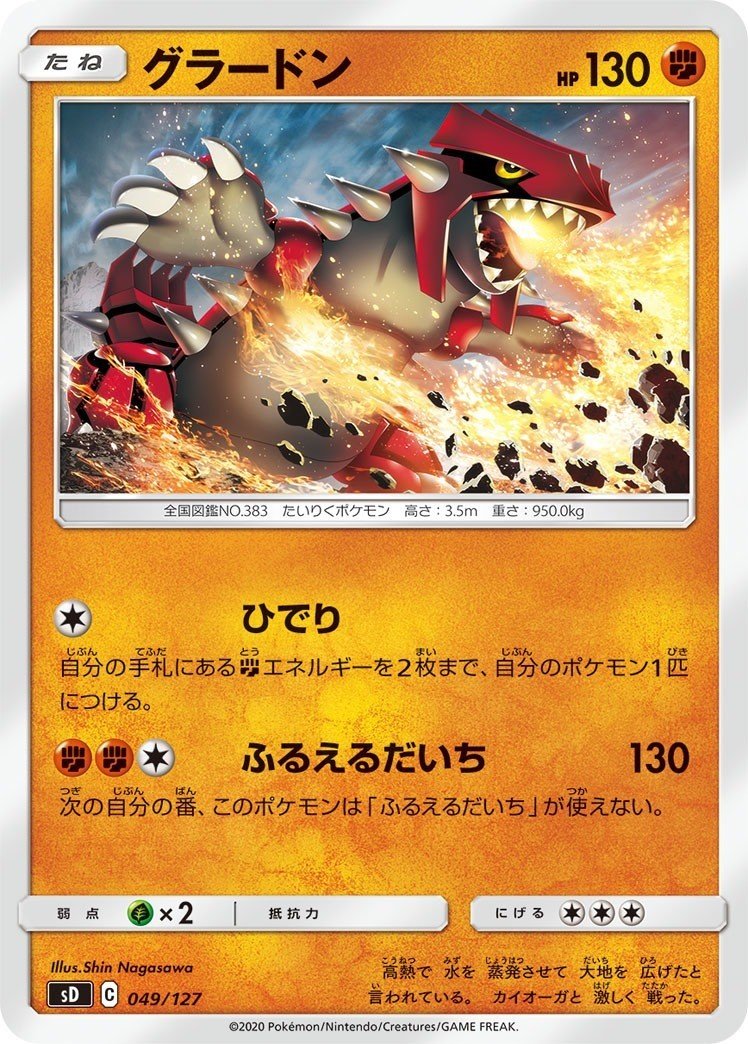 最強 はどうの力で相手のベンチにもダメージ ルカリオv 500円デッキ ポケモンカード べつこ 1000人にポケカを教えてきたから気づいた戦略 Note