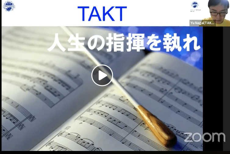 感性を磨くために必要なこと タクトピア長井さんと語ってみた Jack Note 感性を磨くために必要なこと タクトピア長井さんと語ってみた Jack Note