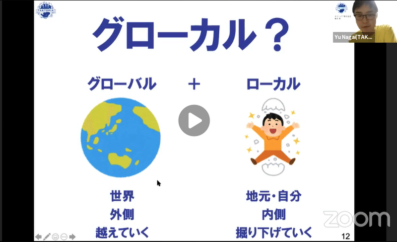感性を磨くために必要なこと タクトピア長井さんと語ってみた Jack Note 感性を磨くために必要なこと タクトピア長井さんと語ってみた Jack Note
