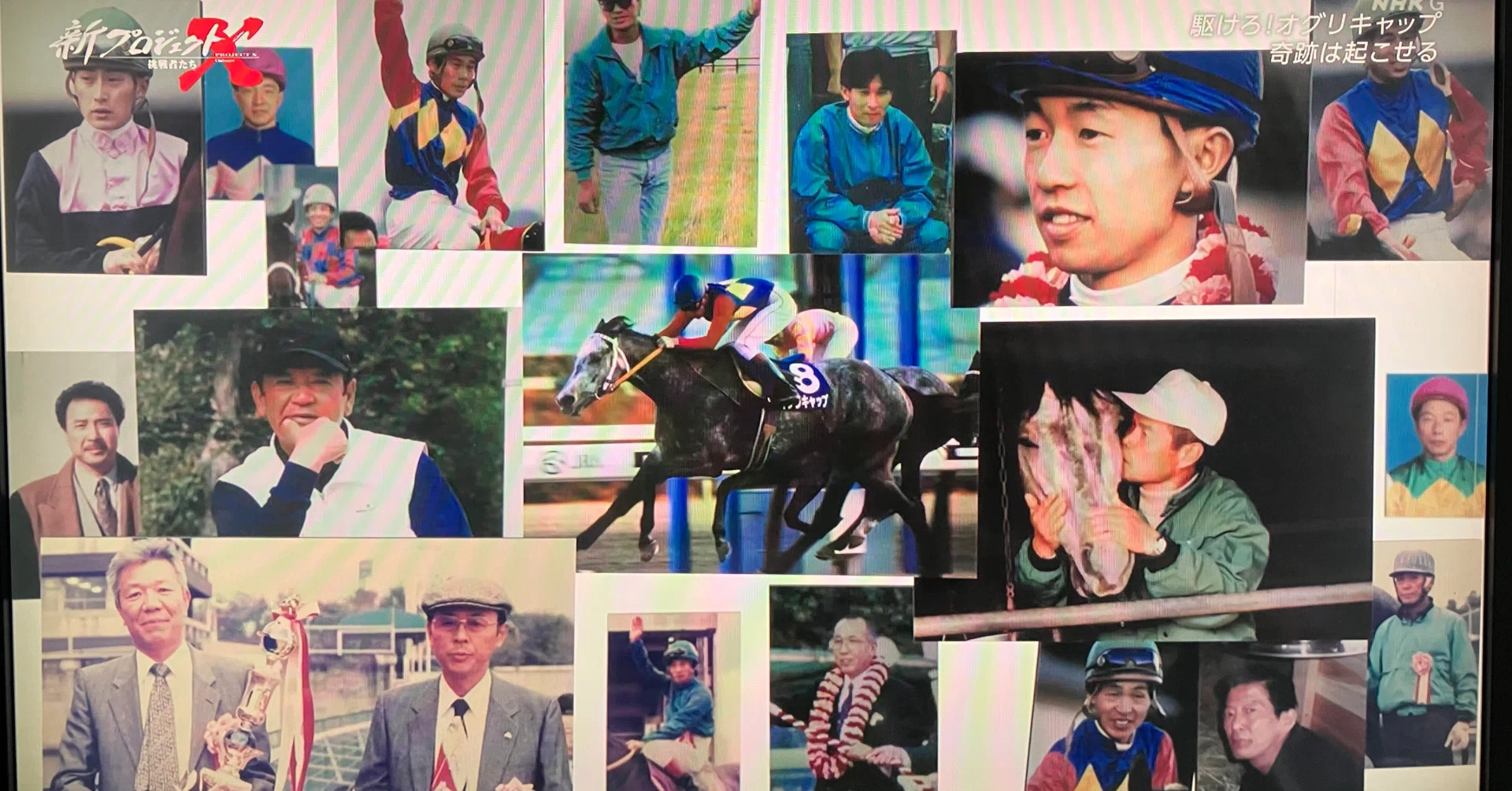 まんが　オグリキャップ物語 OGURI CAP STORY New Project X: Challengers - 'Run! Oguri Cap: Miracles Can Happen