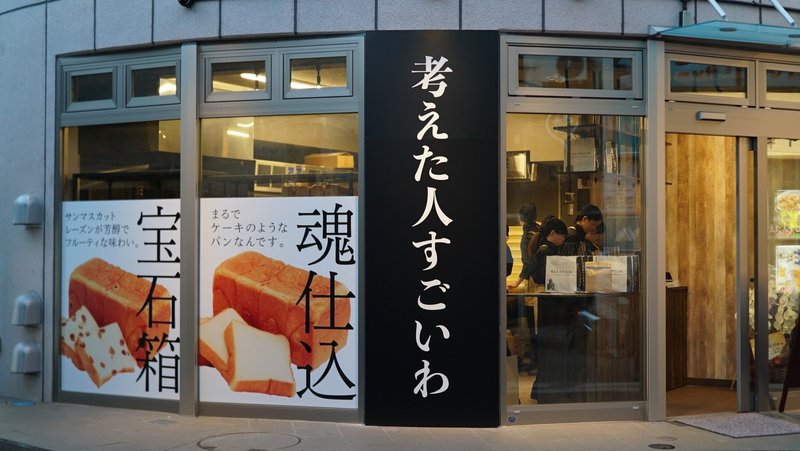 ③横浜菊名店