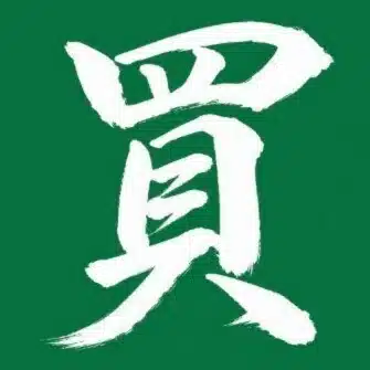 買取コージ | 買取＆リユース店向けの集客・分析・管理ツール🍀