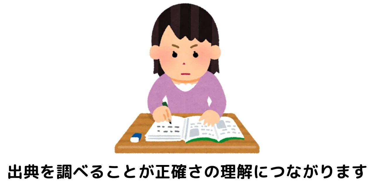 Understanding Media Information (Part 1)｜宴は終わったが