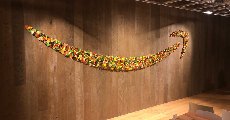 アマゾンとパワーポイント numaguchi shigeru note