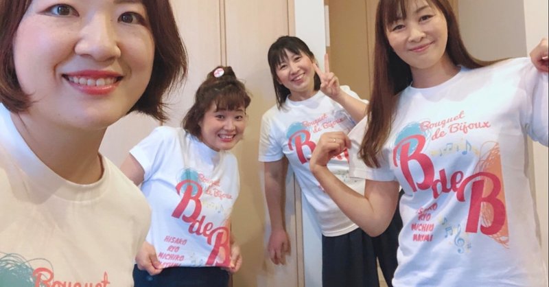 太田真由美 の新着タグ記事一覧 Note つくる つながる とどける