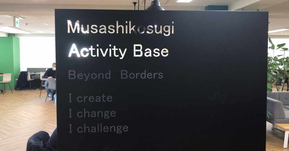 Necネッツエスアイのサテライトオフィスに潜入しちゃいます Necネッツエスアイ株式会社 公式