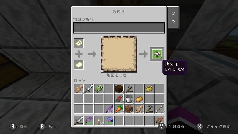 マイクラbe日記 5 地図を埋めてみる ぽんぽん Note