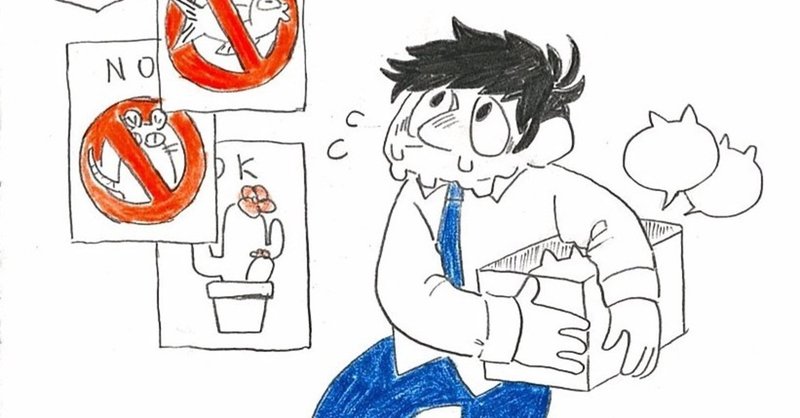 ドラえもん あじのもとのもと めちゃはぴ note