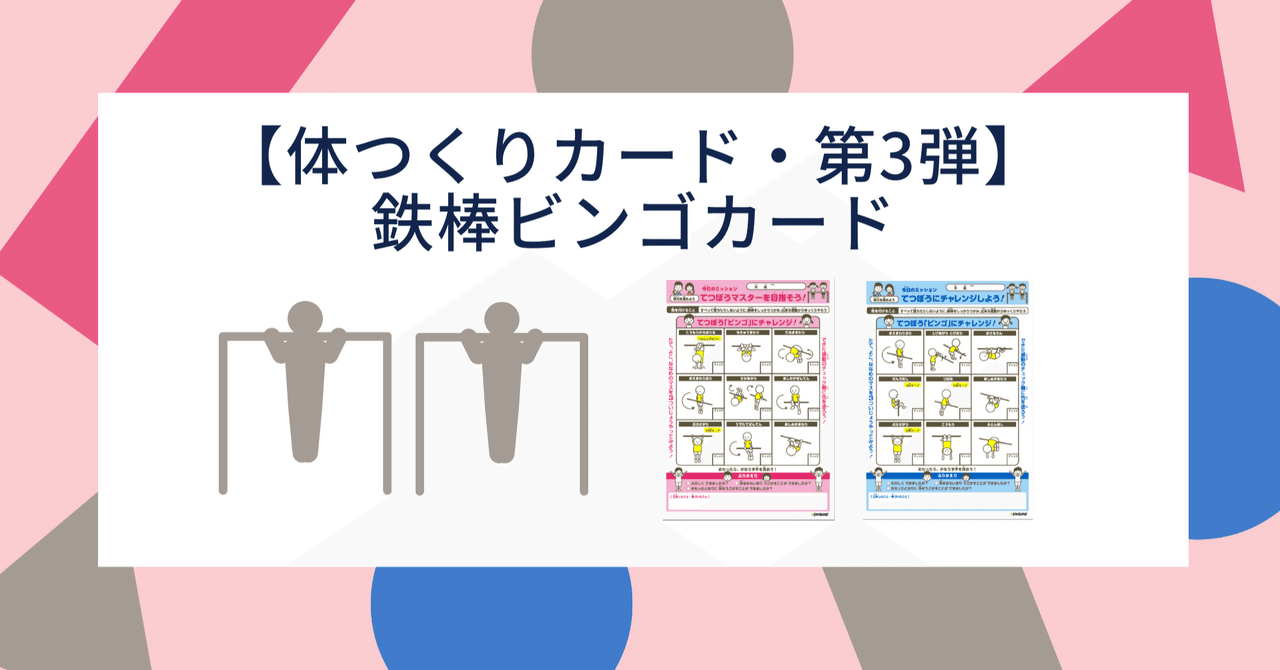 Dl版 英語フラッシュカード 3