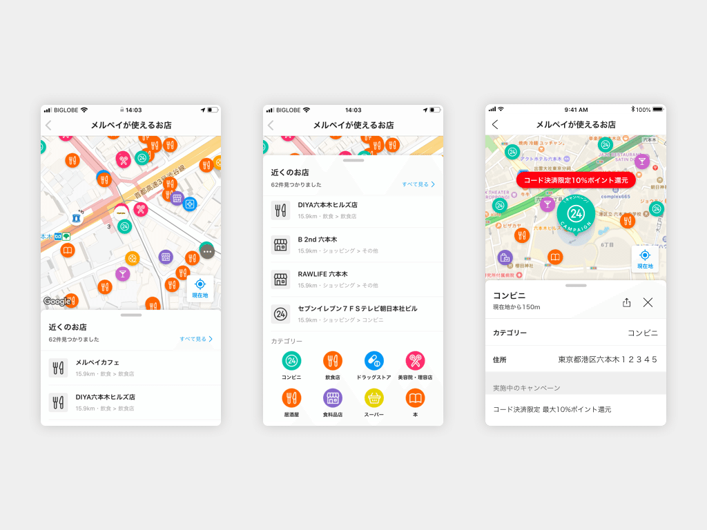 進化は続くよどこまでも アプリを改善し続けるデザインの現場を大公開 Mercari Design Note 進化は続くよどこまでも アプリを改善し続けるデザインの現場を大公開 Mercari Design Note