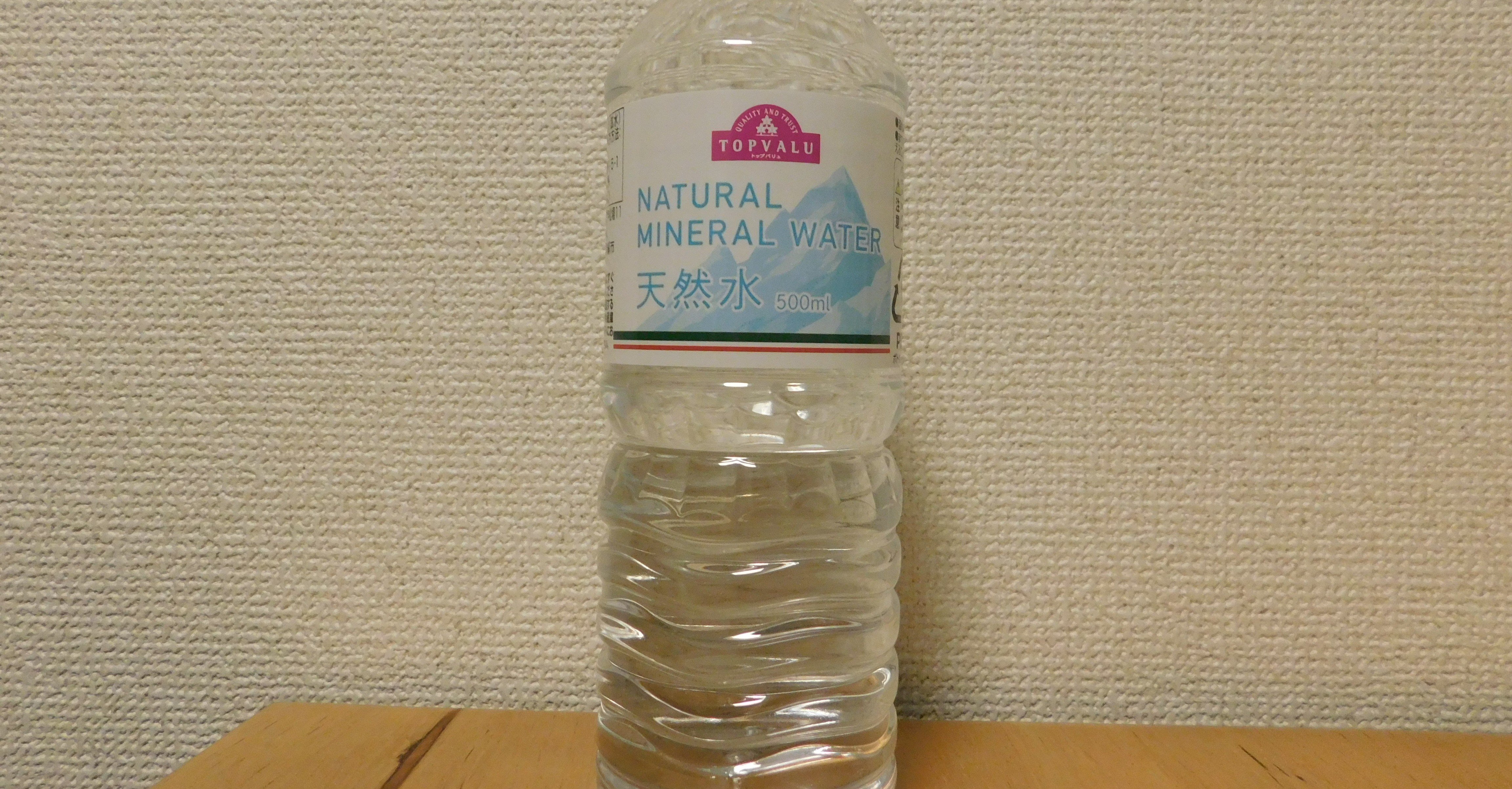 ミネラルウォーター tsudu Yoshihisa Ito 伊藤善久 ミネラルウォーター大全 | TANSAN