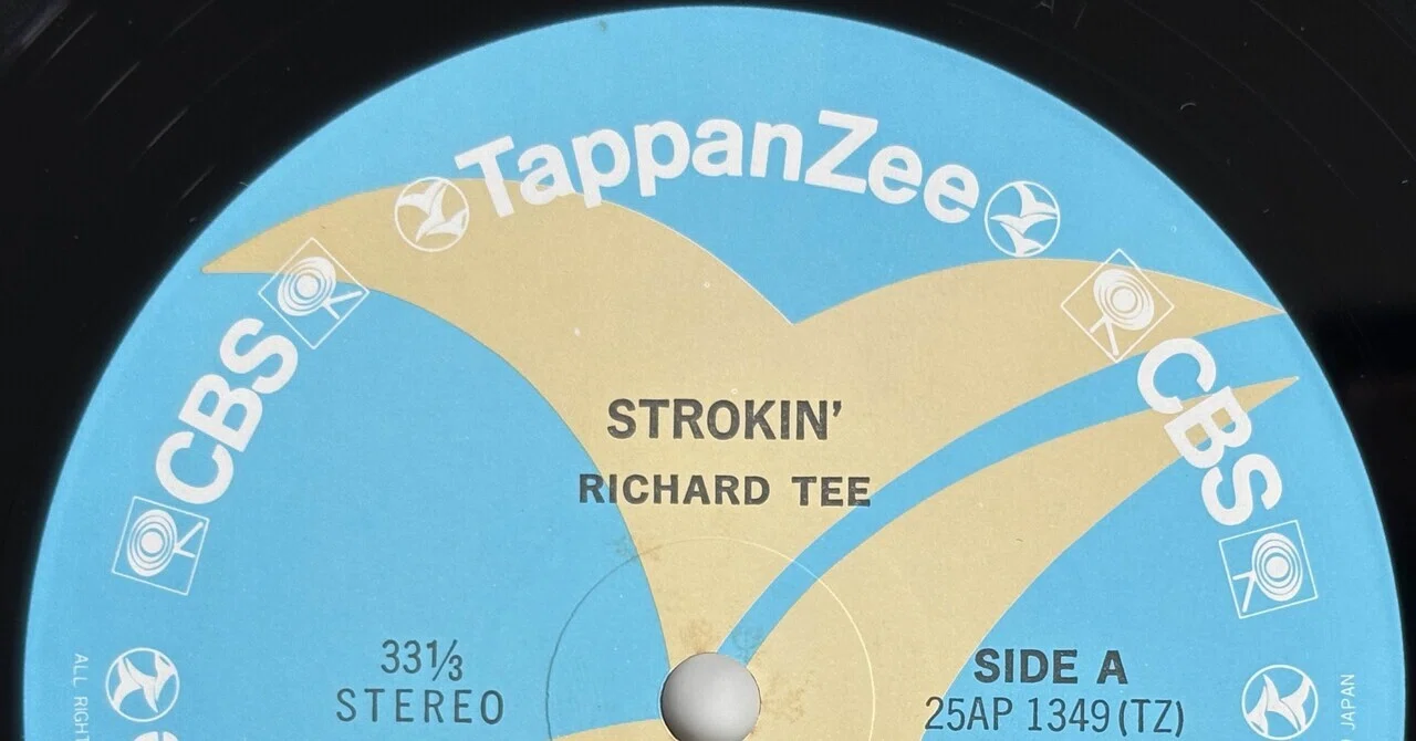 レコード紹介Day2.Richard tee Strokin｜レアグルーヴ研究所